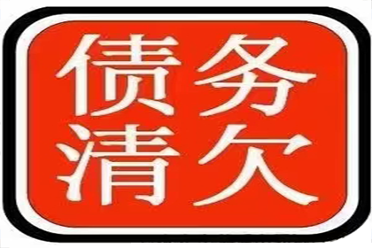 代为追讨债务：能否委托他人发起诉讼？